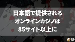 新規オンラインカジノ 入金不要ボーナスで楽しもう! 新規オンラインカジノ 入金不要ボーナスで楽しもう!