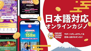 新規オンラインカジノ 入金不要ボーナスの魅力とメリット 1