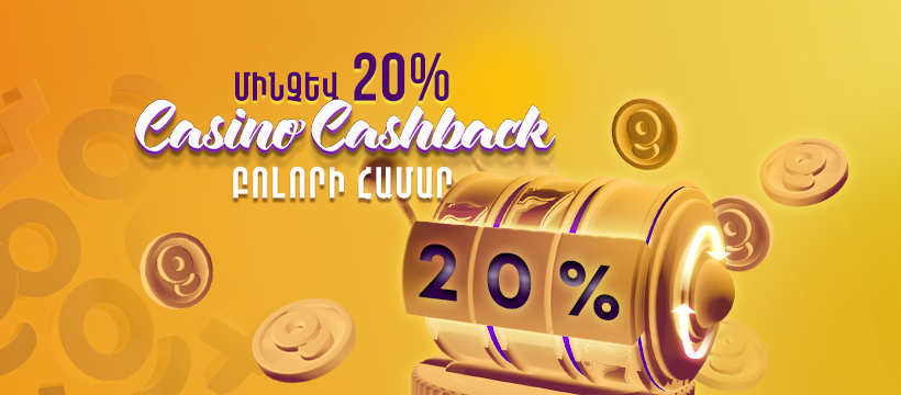 Fedezze fel a Goodwin Casino Armenia izgalmait! Fedezze fel a Goodwin Casino Armenia izgalmait!