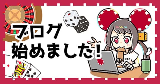 ボナンザ スロット 魅力と攻略法