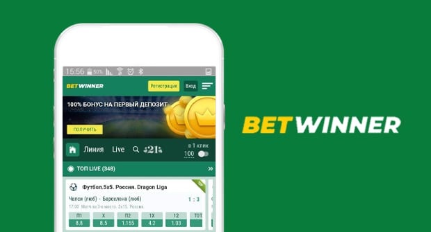 Cómo retirar dinero de BetWinner — Complete Guide to Withdrawals