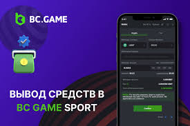 BC Game App Oyun Dünyasının Yenilikləri