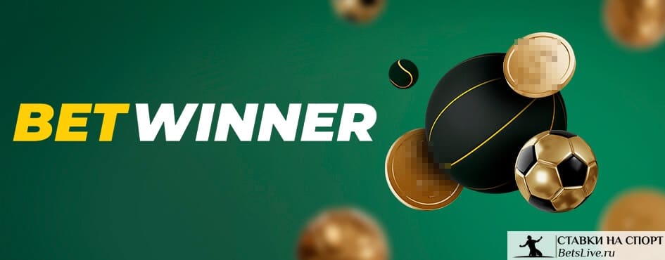 Descubre el Mundo de Apuestas con Betwinner 1